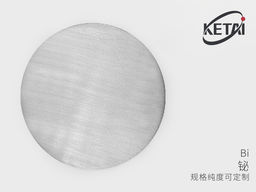 铋平面靶材 · 产品展示图