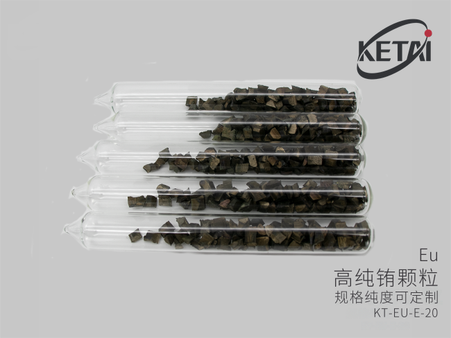 电子束蒸发用铕颗粒 · 产品展示图