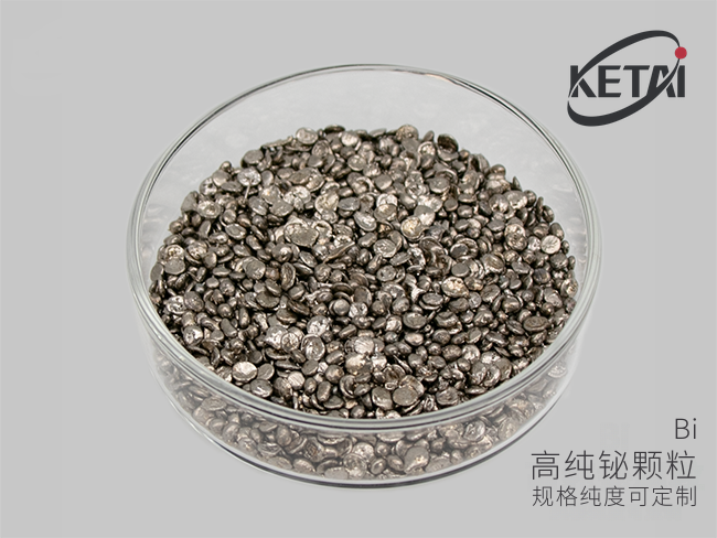 铋蒸发镀膜材料 · 产品展示图