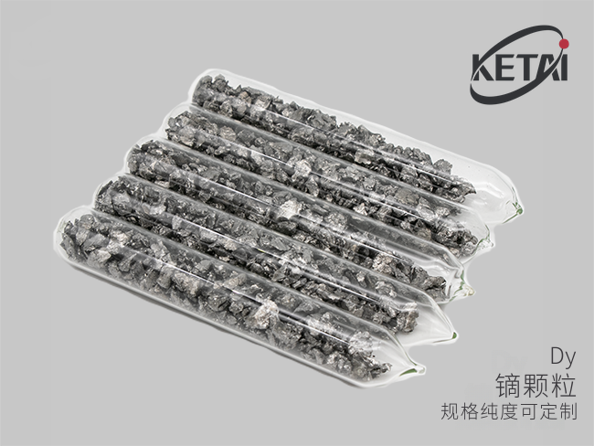 镝蒸发镀膜材料 · 产品展示图