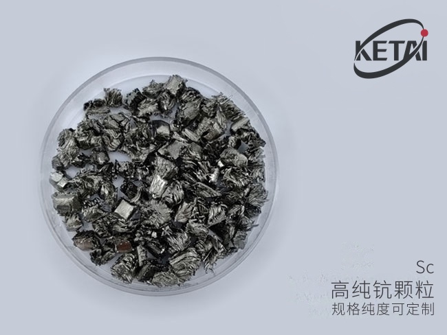 钪蒸发镀膜材料 · 产品展示图