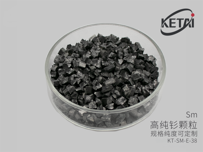 钐蒸发镀膜材料 · 产品展示图