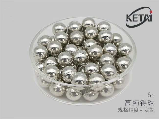 锡蒸发镀膜材料 · 产品展示图