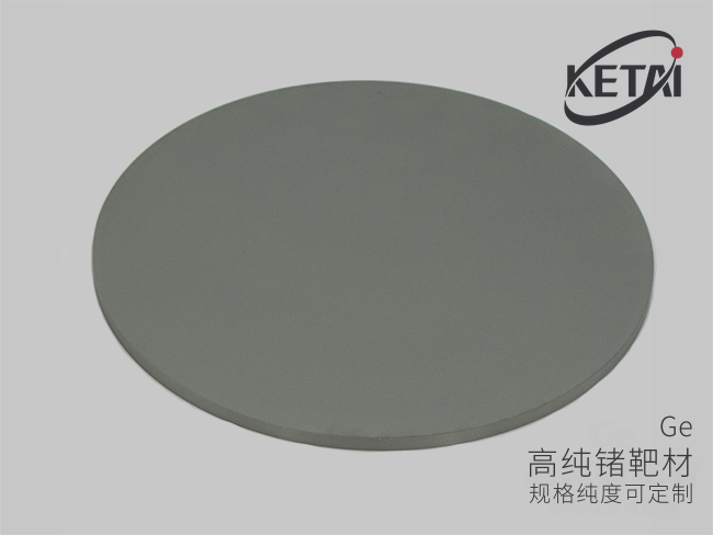 锗平面靶材 · 产品展示图