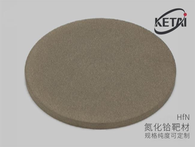 氮化铪靶材与超细粉 · 产品展示图