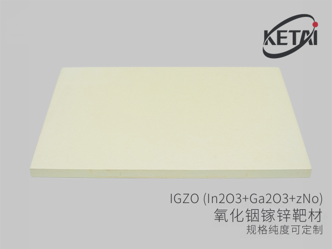 铟镓锌氧化物 · 产品展示图