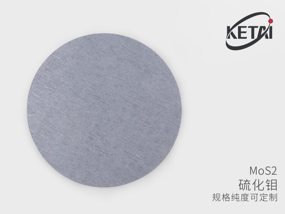 硫化钼靶材与晶体颗粒 · 产品展示图