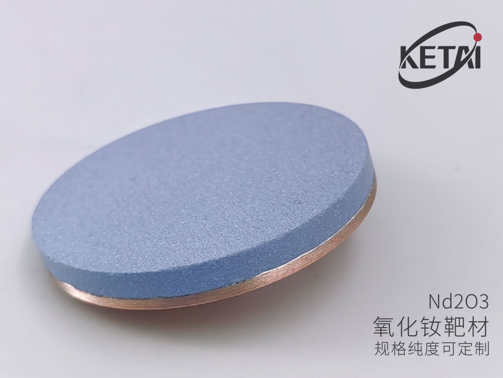 氧化钕陶瓷靶材 · 产品展示图