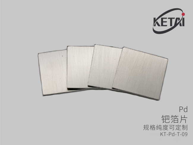 钯箔片/精密薄板 · 产品展示图
