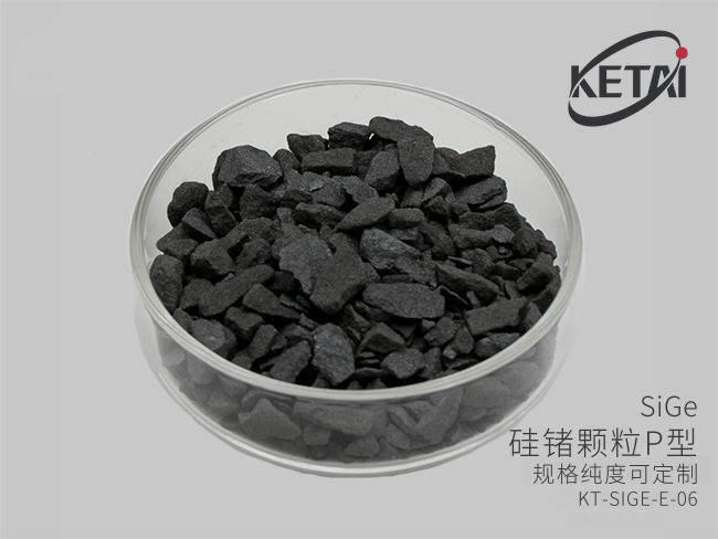 硅锗颗粒P型(SiGe) · 产品展示图