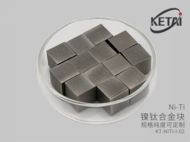 镍钛合金块（NiTi） · 产品展示图