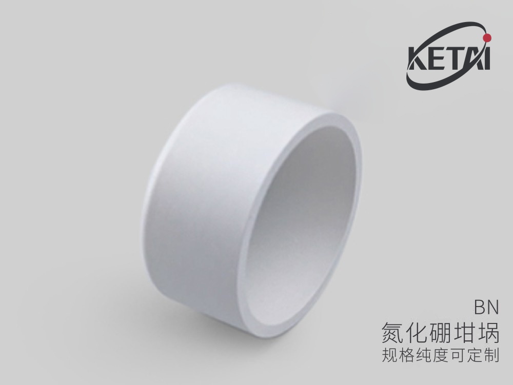 氮化硼坩埚(BN) · 产品展示图