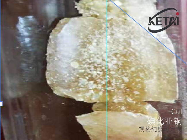 5N高纯碘化亚铜 - 99.999% CuI · 产品展示图