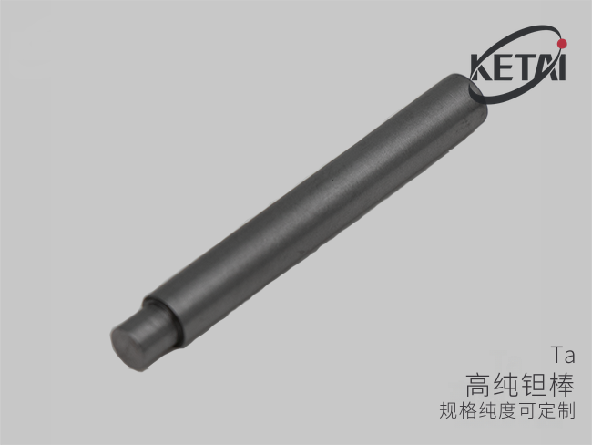 高纯钽棒（Ta） · 产品展示图