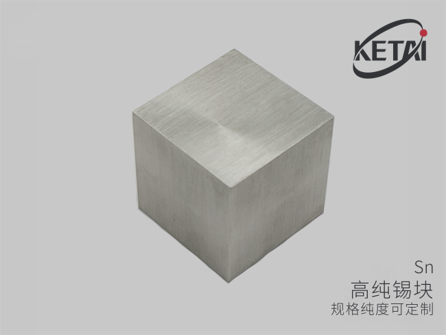高纯锡块（Sn） · 产品展示图