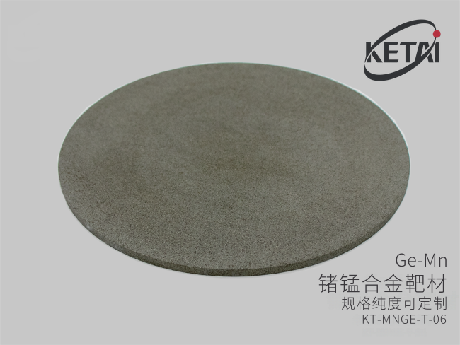 锗锰合金靶材(GeMn) · 产品展示图