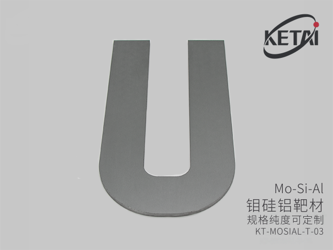 钼硅铝靶材（MoSiAl） · 产品展示图