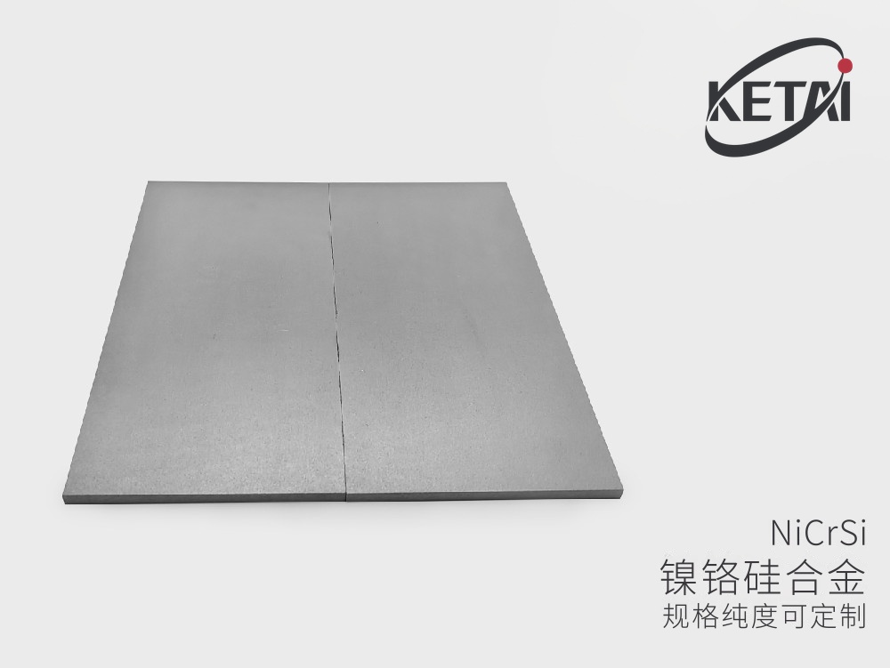 镍铬硅靶材（NiCrSi） · 产品展示图