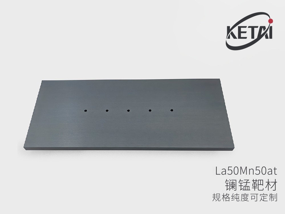镧锰靶材(LaMn) · 产品展示图