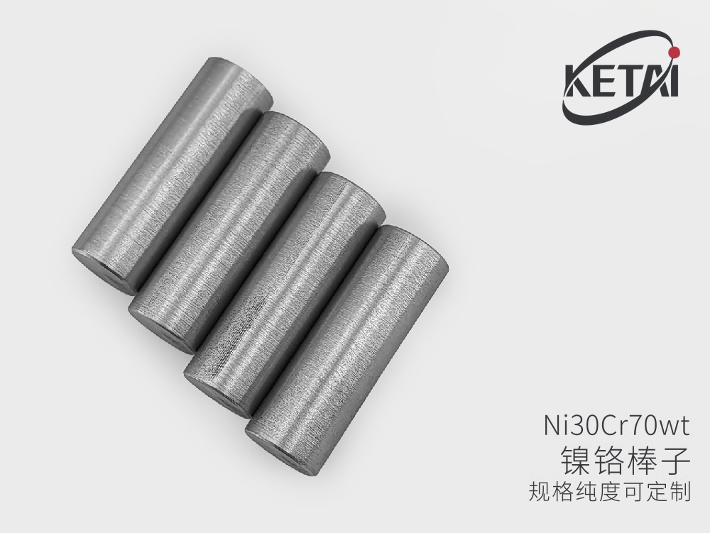镍铬合金棒子(Ni-Cr) · 产品展示图
