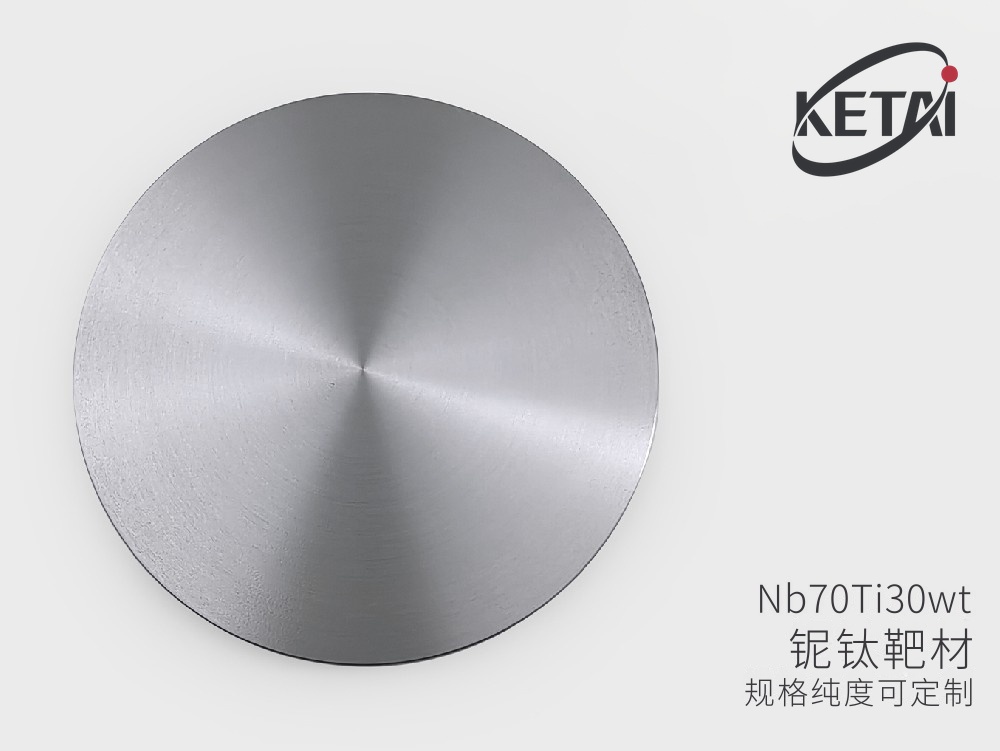 铌钛合金靶材(Nb-Ti) · 产品展示图