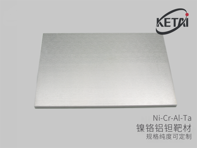 镍铬铝钽合金靶材（Ni-Cr-Al-Ta） · 产品展示图