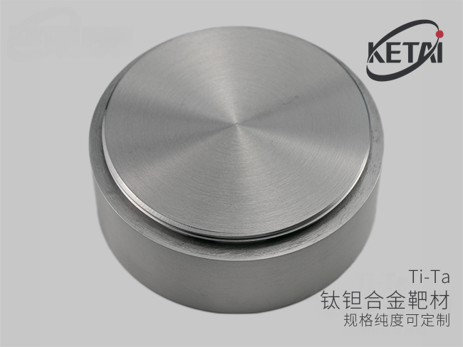 钛钽合金靶材(TiTa) · 产品展示图