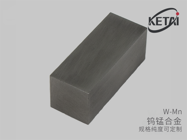 钨锰合金(W-Mn) · 产品展示图