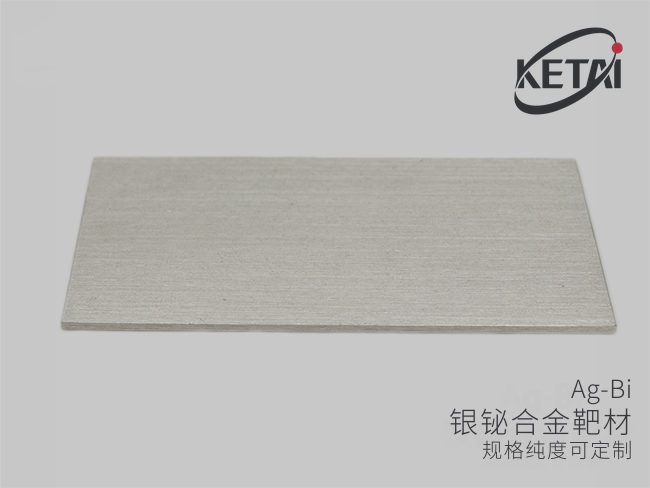银铋合金靶材（Ag-Bi） · 产品展示图