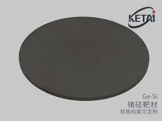 锗硅靶材（Ge-Si） · 产品展示图