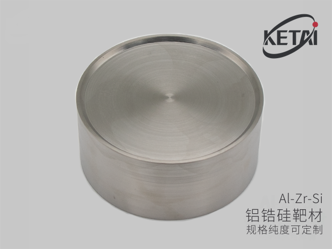 铝锆硅靶材（Al-Zr-Si） · 产品展示图