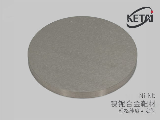 镍铌合金靶材(Ni-Nb) · 产品展示图