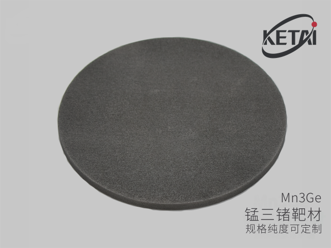 锰三锗靶材（Mn3Ge） · 产品展示图