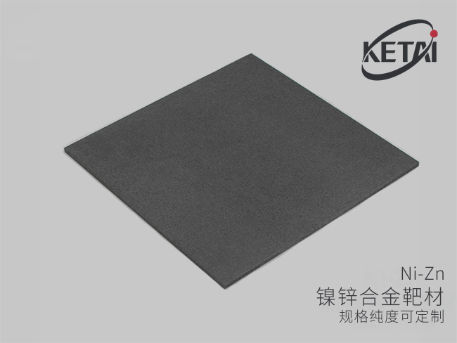 镍锌合金靶材（Ni-Zn） · 产品展示图