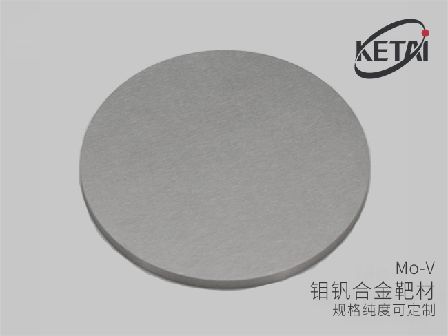 钼钒合金靶材(Mo-V) · 产品展示图