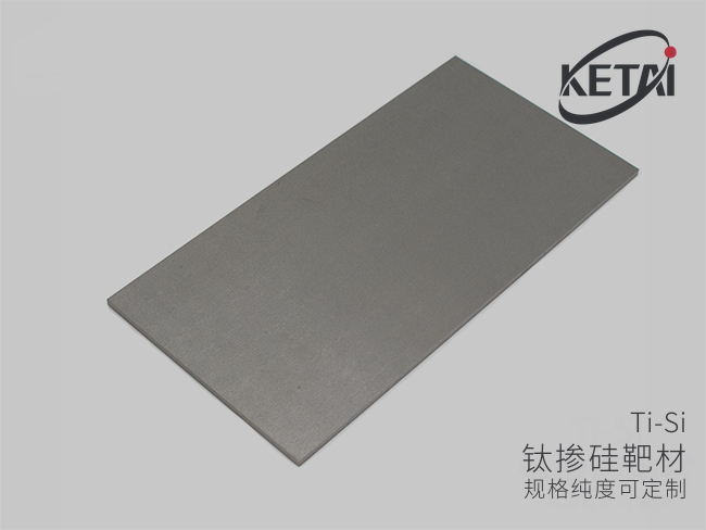 钛硅靶材（Ti-Si） · 产品展示图