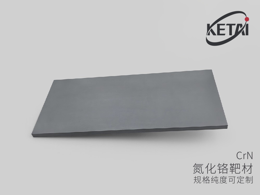 氮化铬(Cr2N)靶材 · 产品展示图