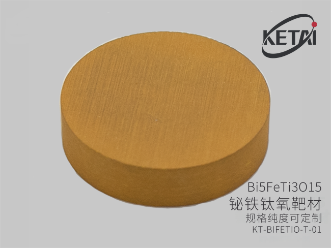 铋铁钛氧（BFTO）靶材Bi5FeTi3O15 · 产品展示图