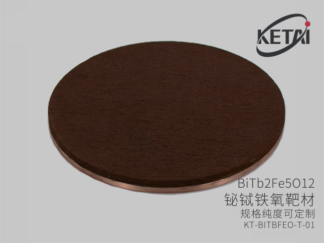 铋铽铁氧靶材（BiTb2Fe5O12） · 产品展示图