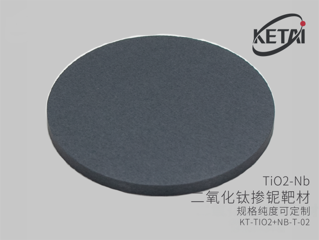 二氧化钛掺铌(TNO)靶材 TiO2-Nb · 产品展示图