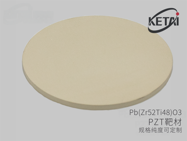 钛锆酸铅(PZT)靶材Pb(Zr52Ti48)O3 · 产品展示图