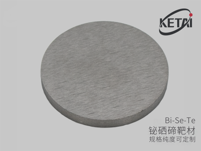 铋硒碲靶材(Bi-Se-Te) · 产品展示图