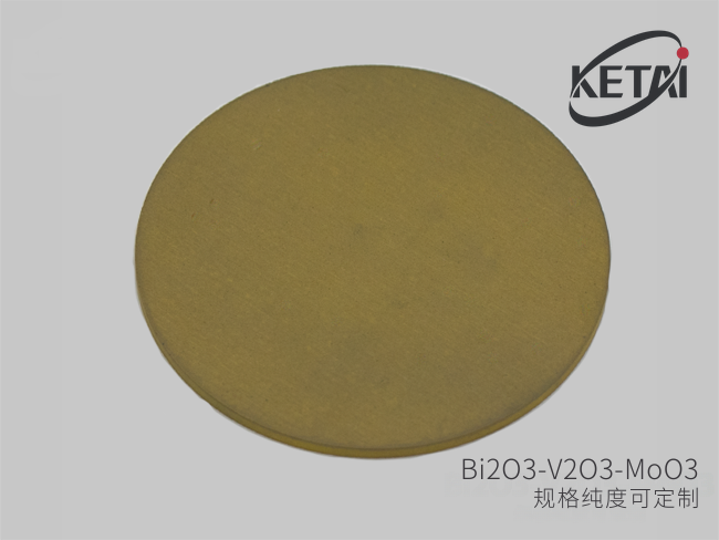 氧化铋掺五氧化二钒掺氧化钼靶材(Bi2O3-V2O3-MoO3) · 产品展示图