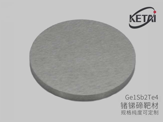 锗锑碲靶材(Ge1Sb2Te4) · 产品展示图