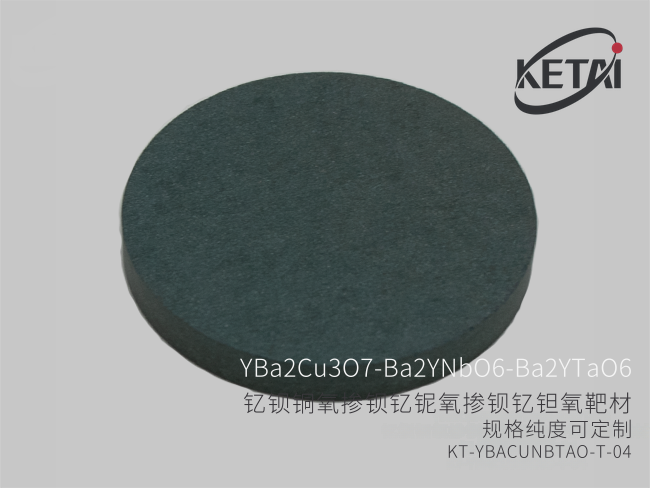 钇钡铜氧掺钡钇铌氧掺钡钇钽氧靶材(YBa2Cu3O7-Ba2YNbO6-Ba2YTaO6) · 产品展示图