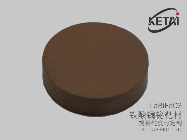 铁酸镧铋靶材(LaBiFeO3) · 产品展示图