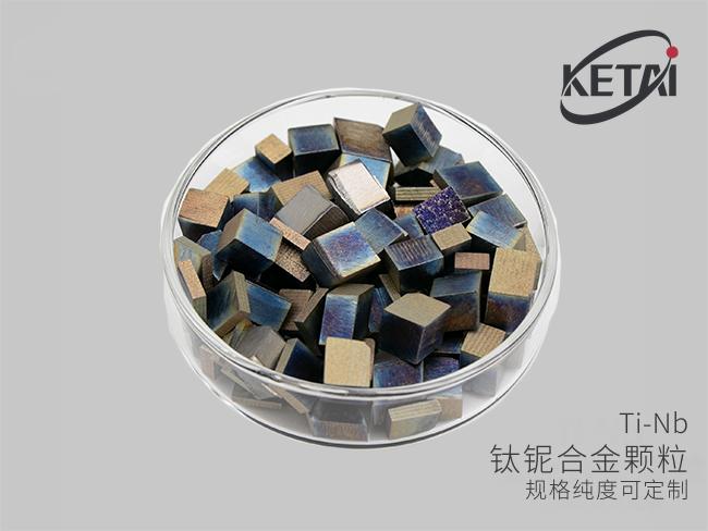 钛铌合金颗粒(Ti-Nb) · 产品展示图