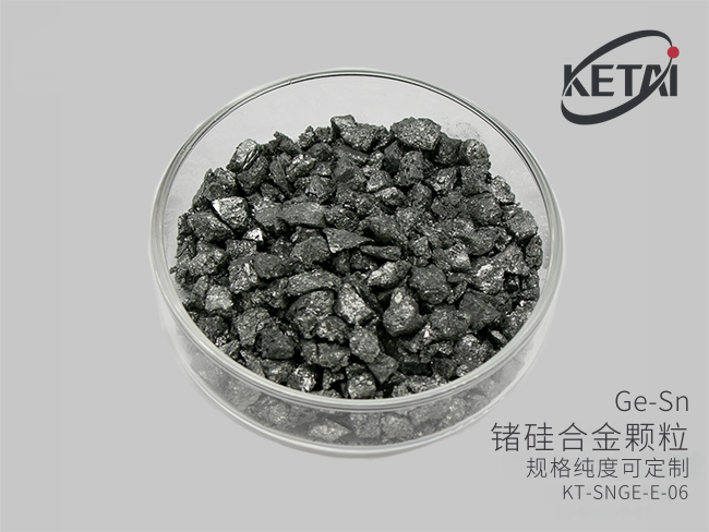 锗锡合金颗粒（Ge-Sn） · 产品展示图