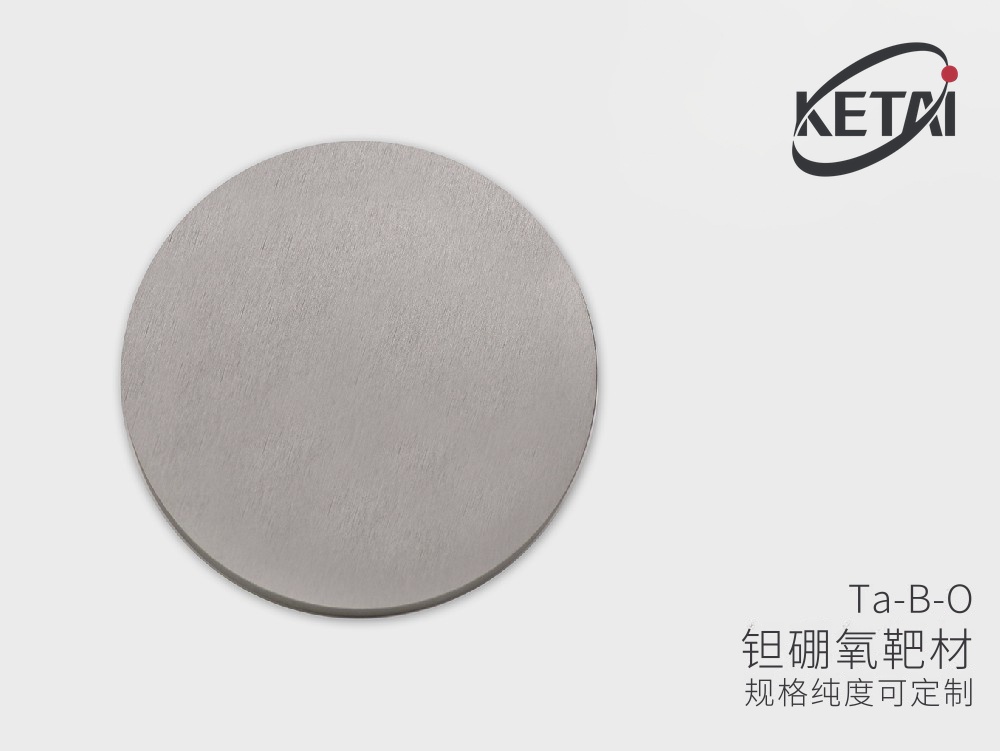 钽硼氧靶材(TaBO) · 产品展示图