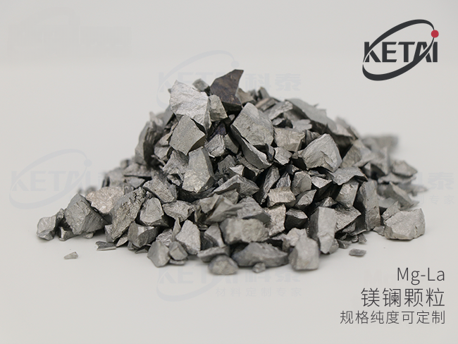 镁镧合金颗粒 (Mg-La) · 产品展示图